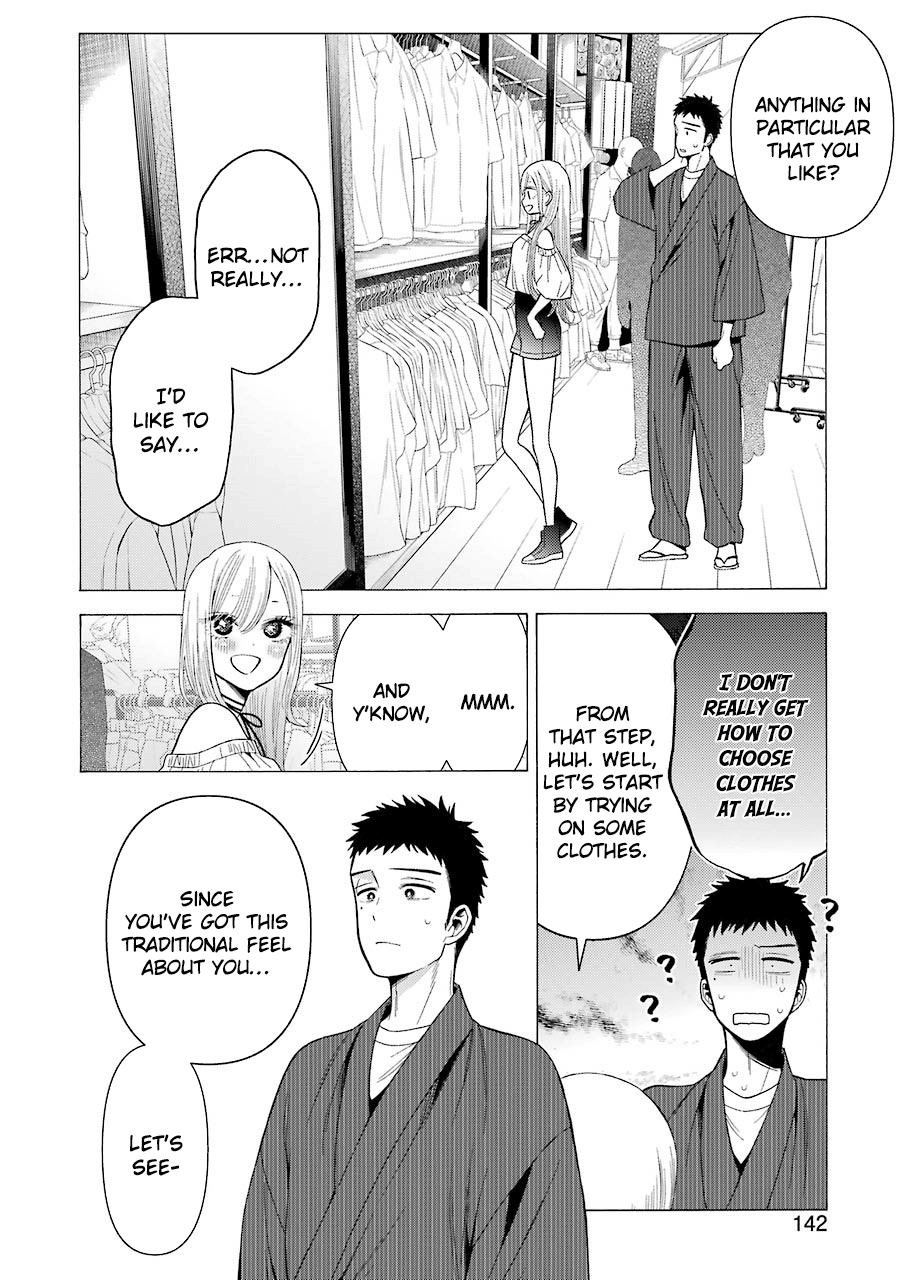 My Dress-Up Darling, Chapter 33 image 04
